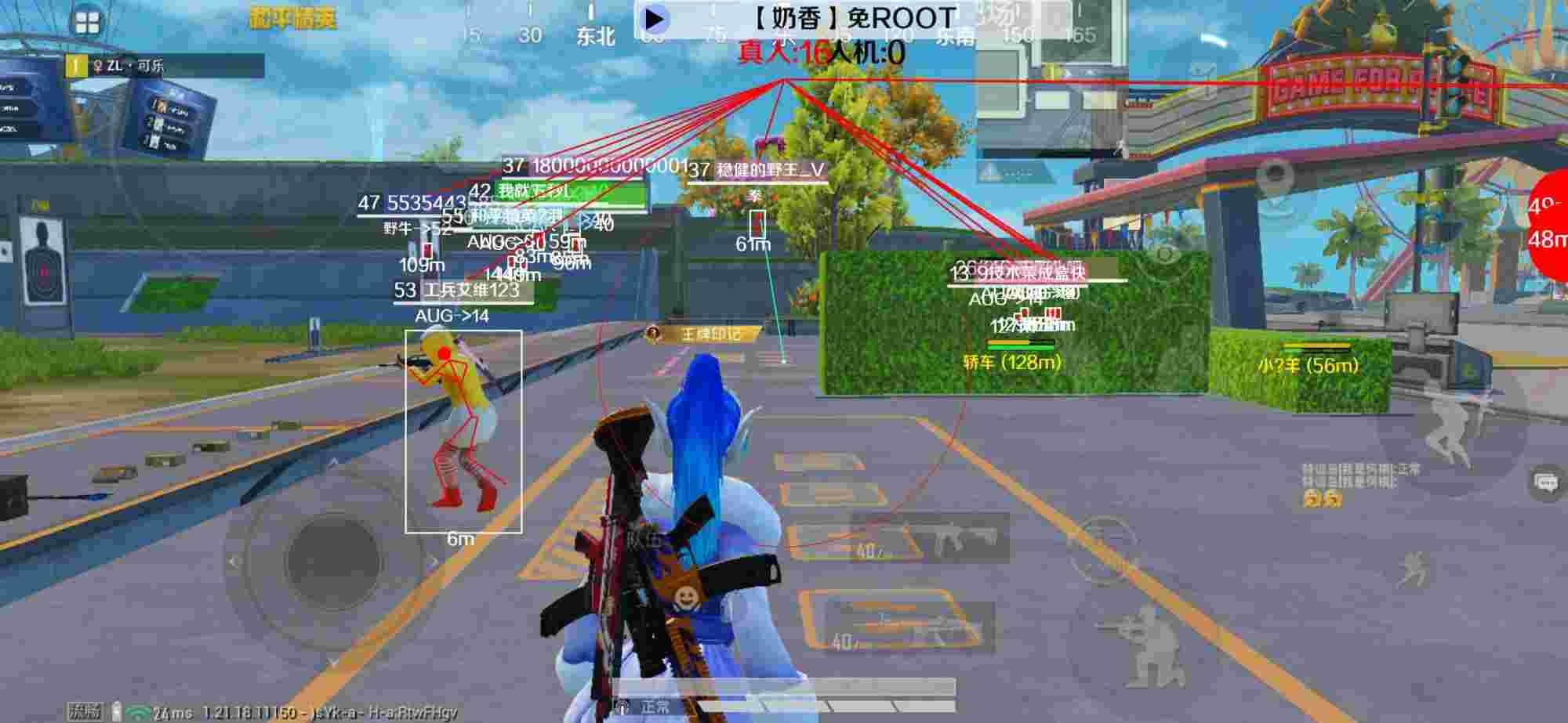 和平精英辅助《布丁》改名《奶香》依旧稳定中 - pubg开挂网站手机版辅助预览图
