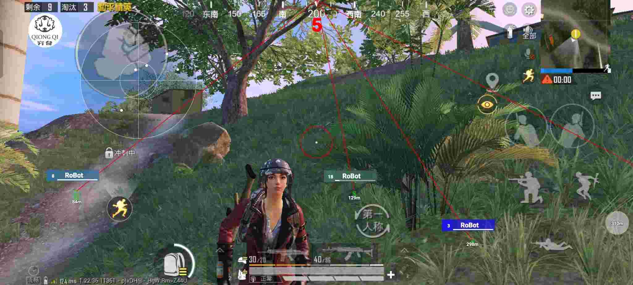 和平精英穷奇直装 - pubg开挂网站手机版辅助预览图